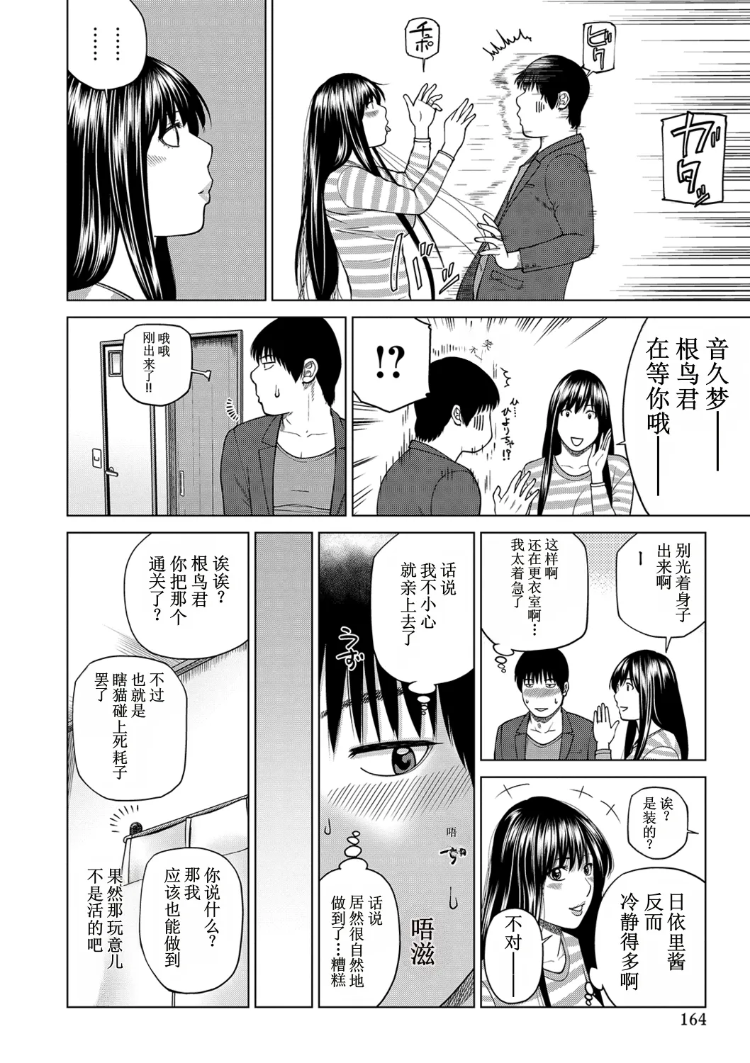 全集 164
