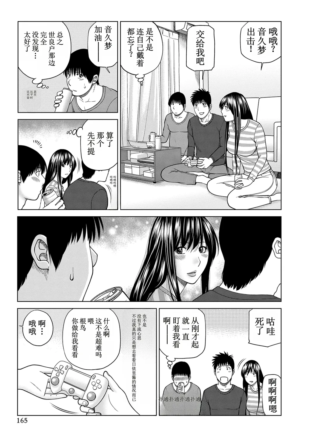 全集 165