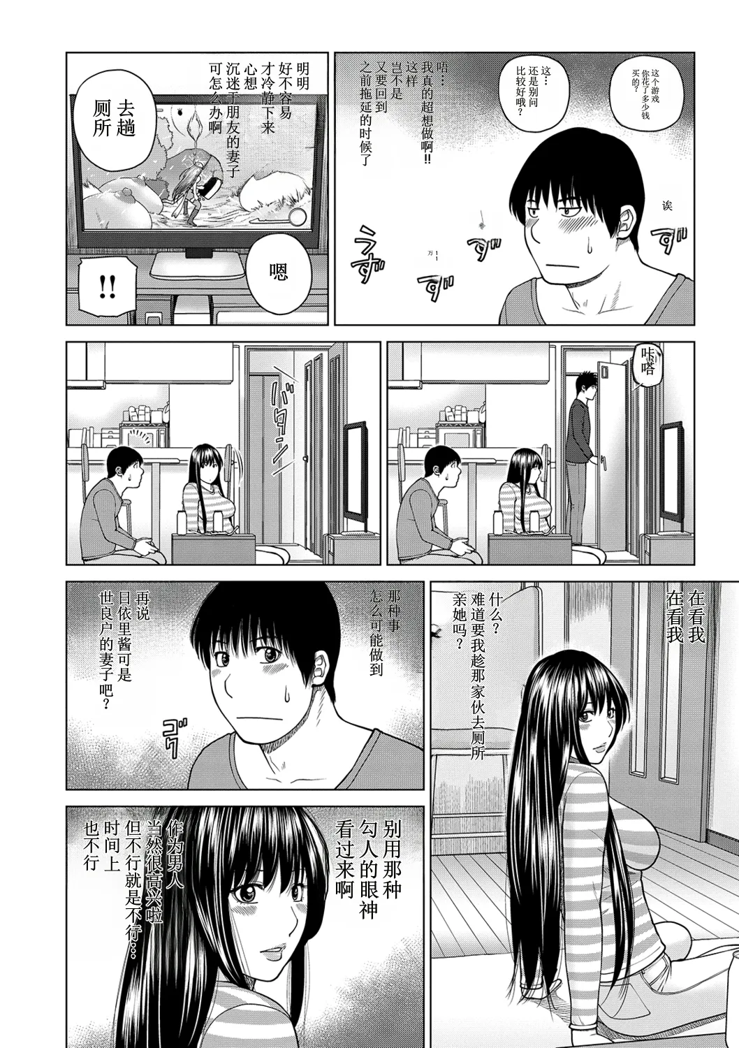 全集 166