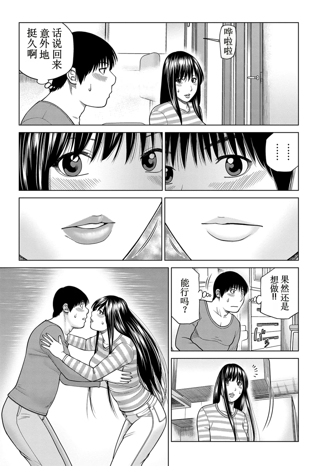 全集 167