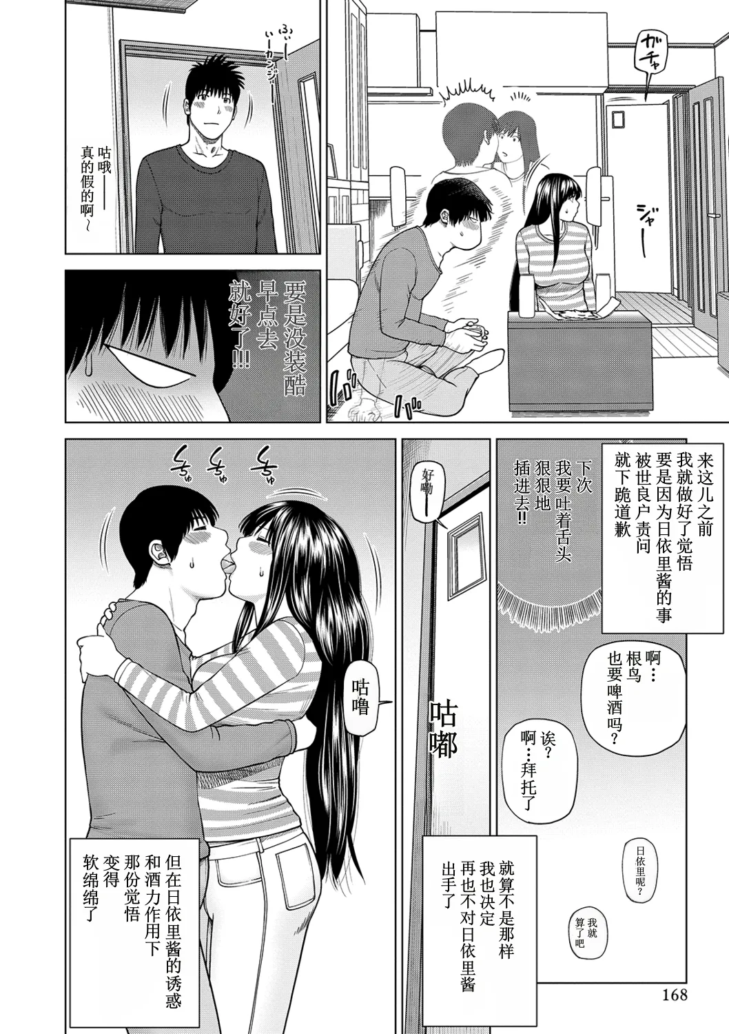 全集 168