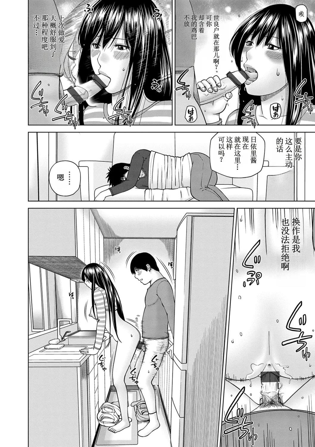 全集 170