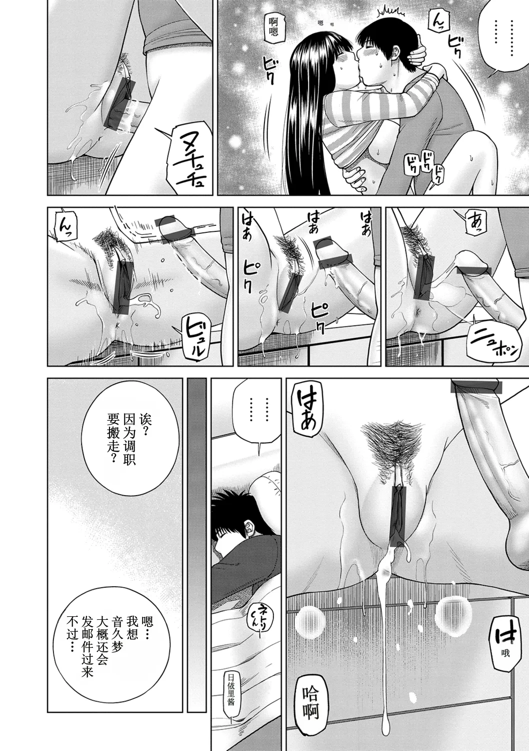 全集 176
