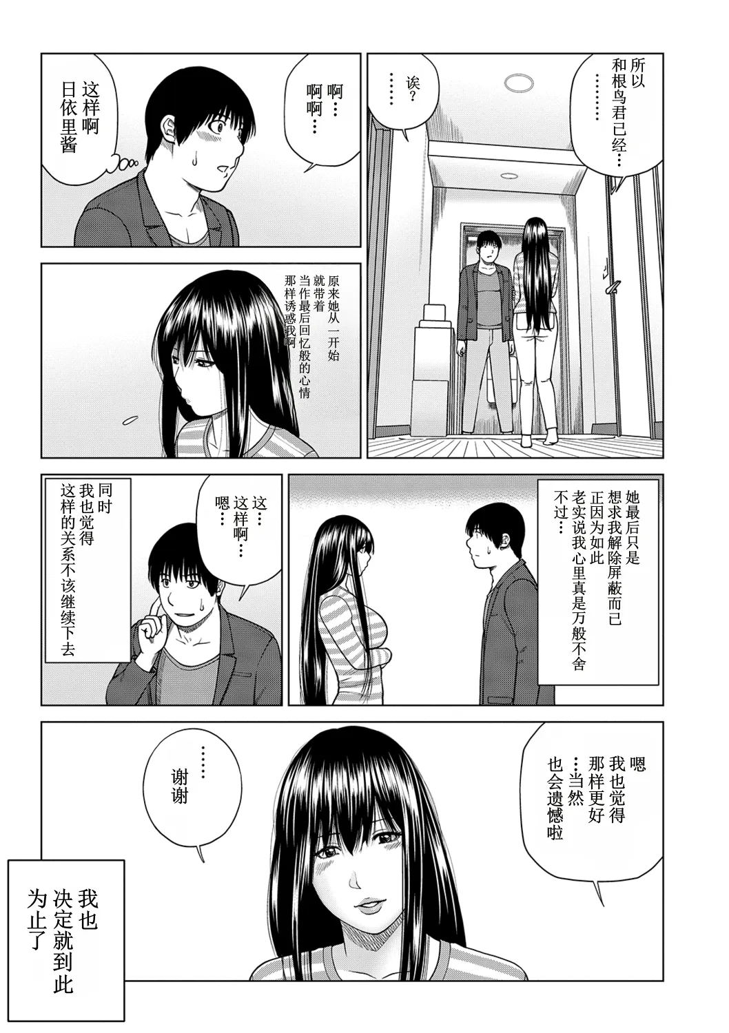 全集 177