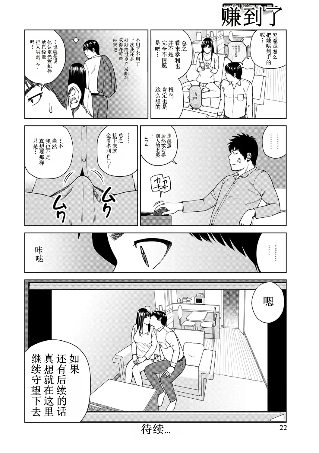 全集 22
