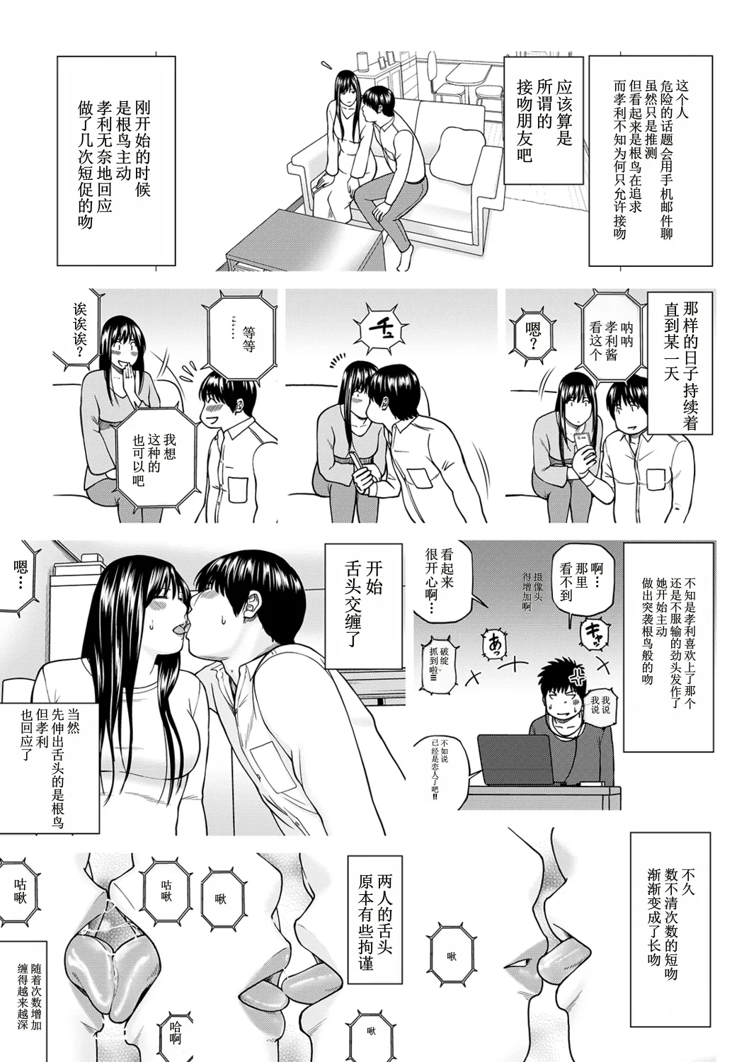 全集 29