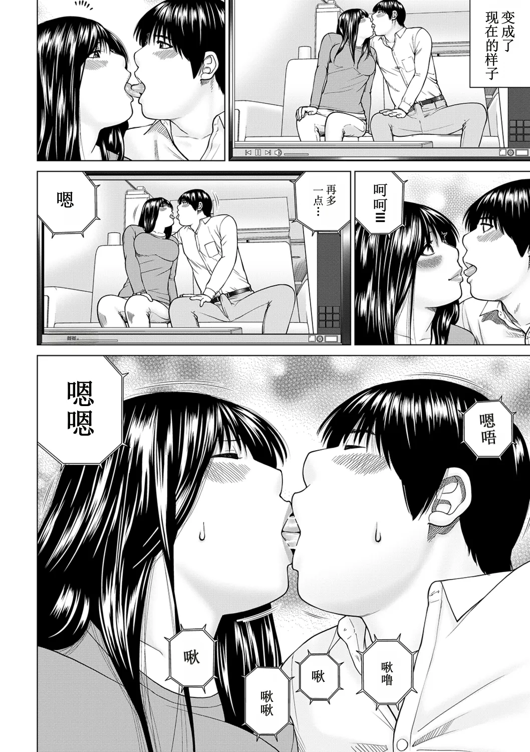 全集 30