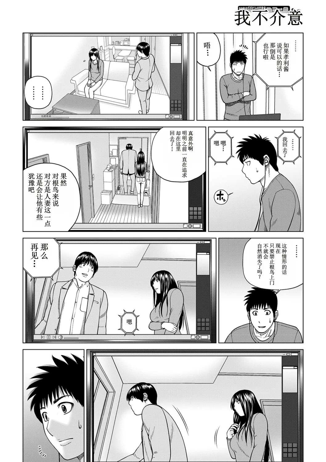 全集 32