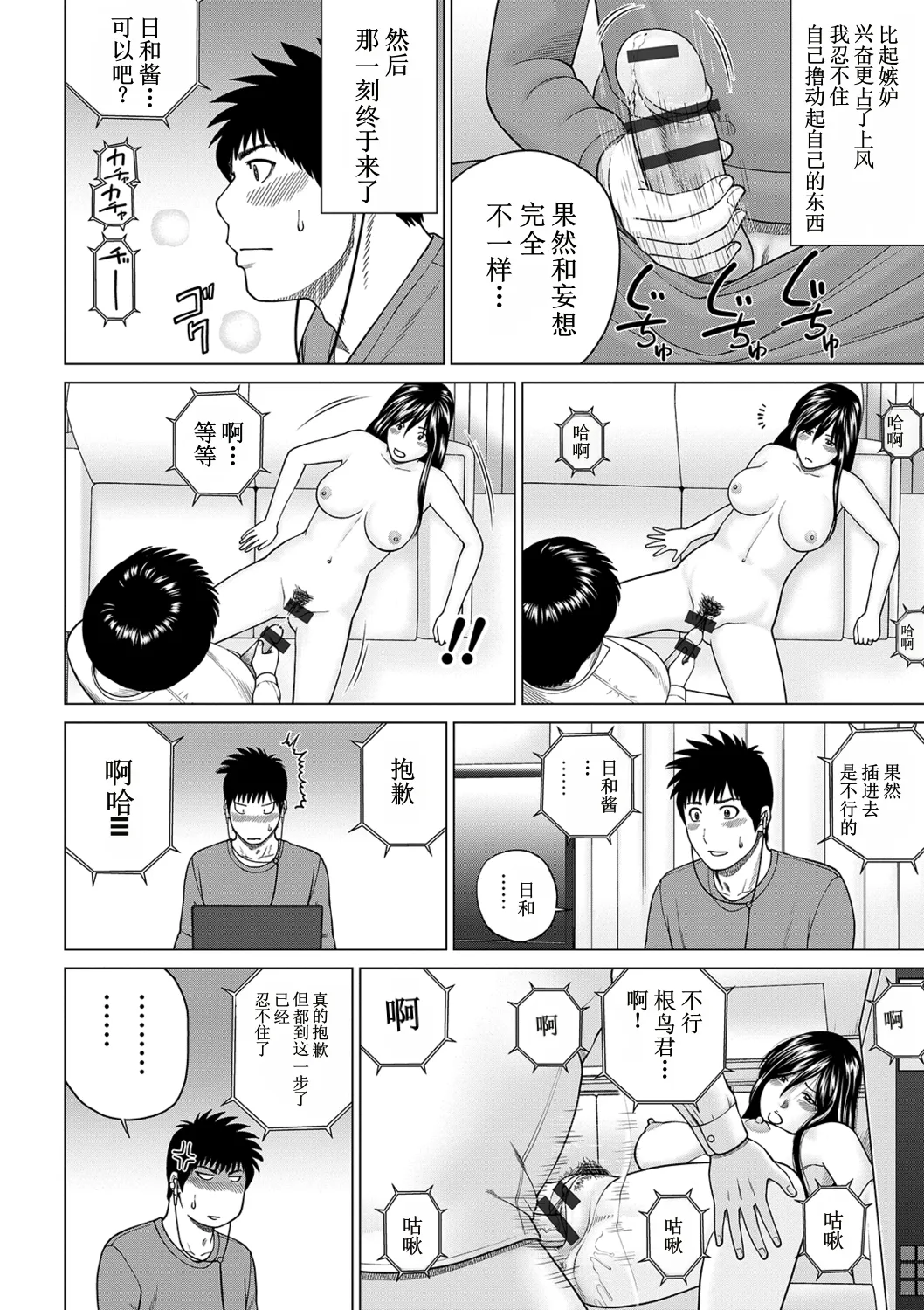 全集 36