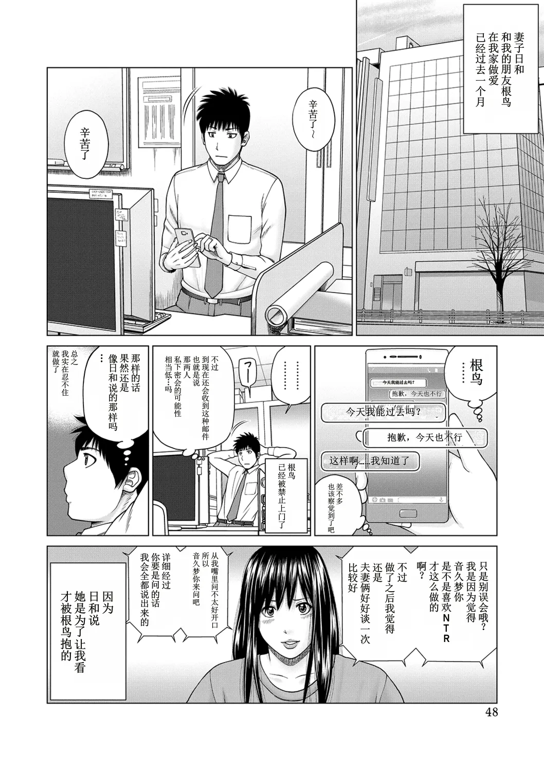 全集 48