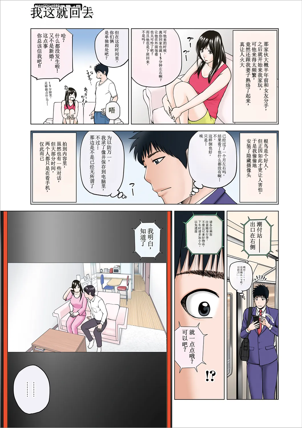 全集 5