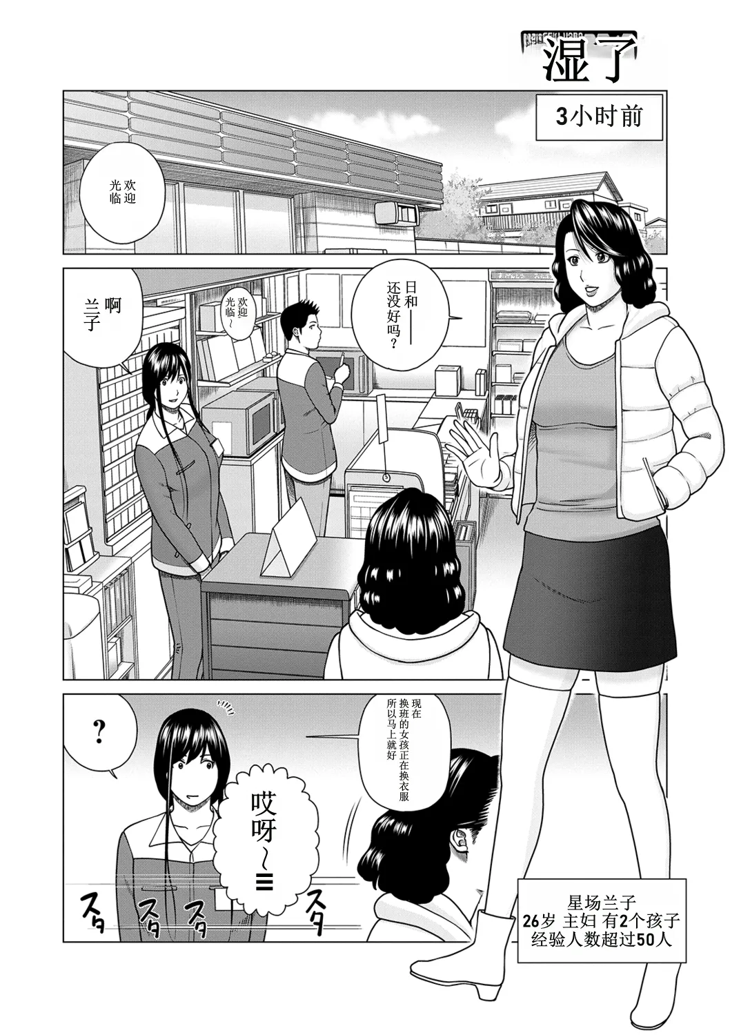 全集 50
