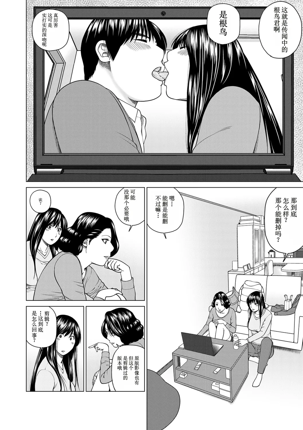 全集 52