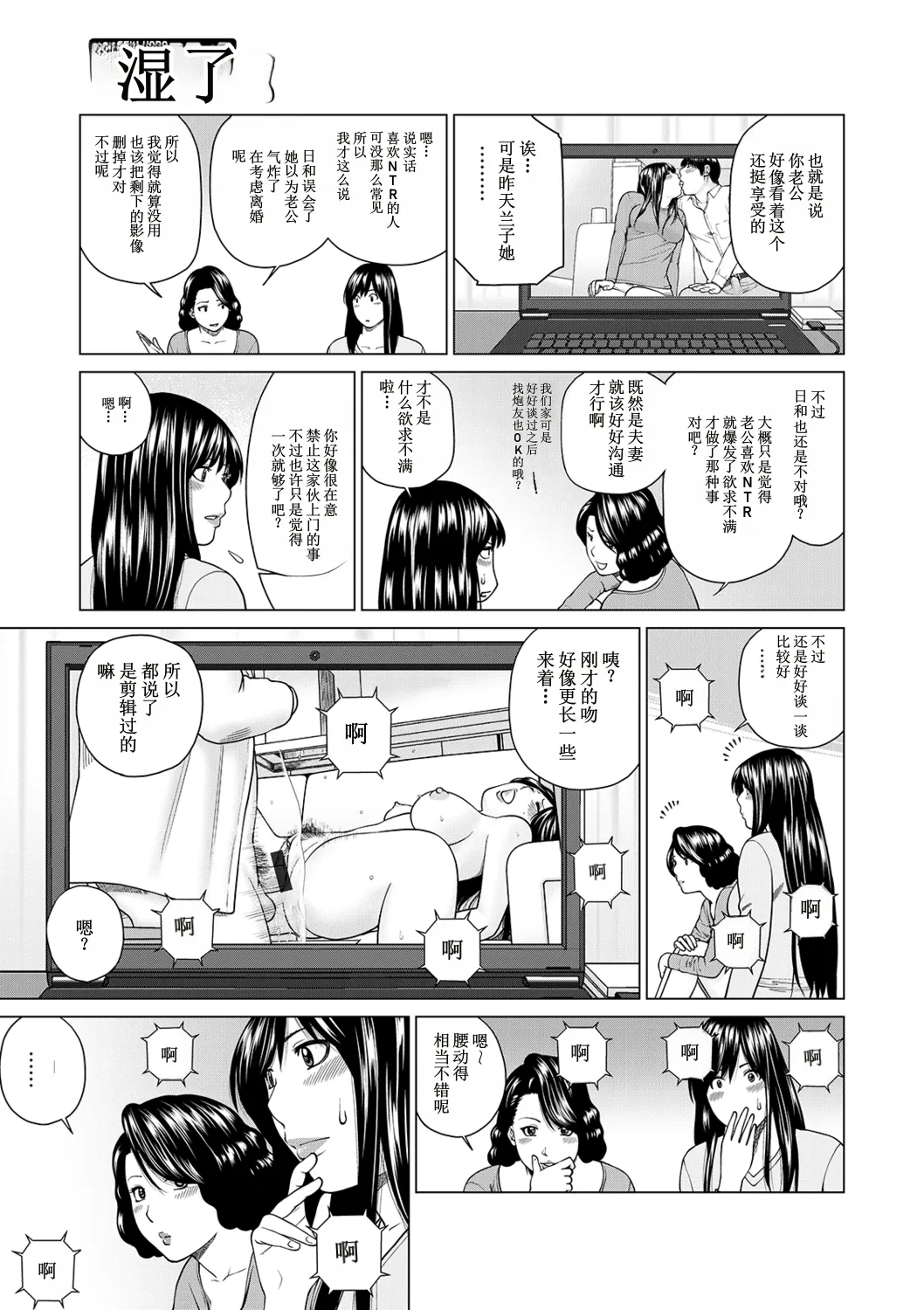 全集 53