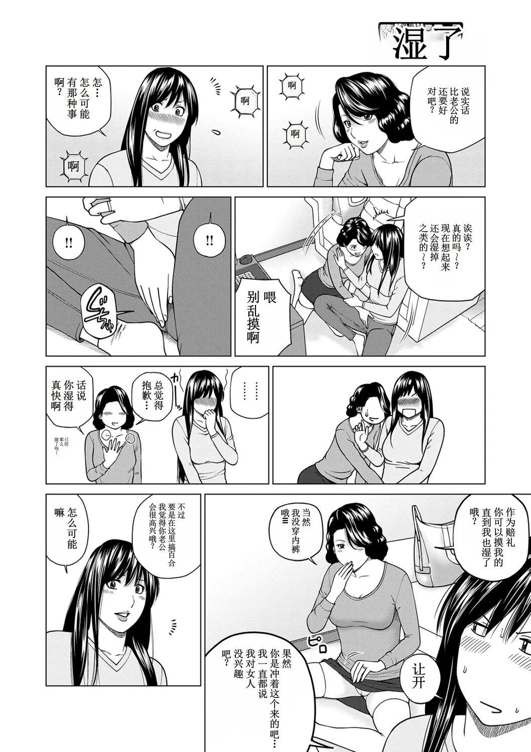 全集 54