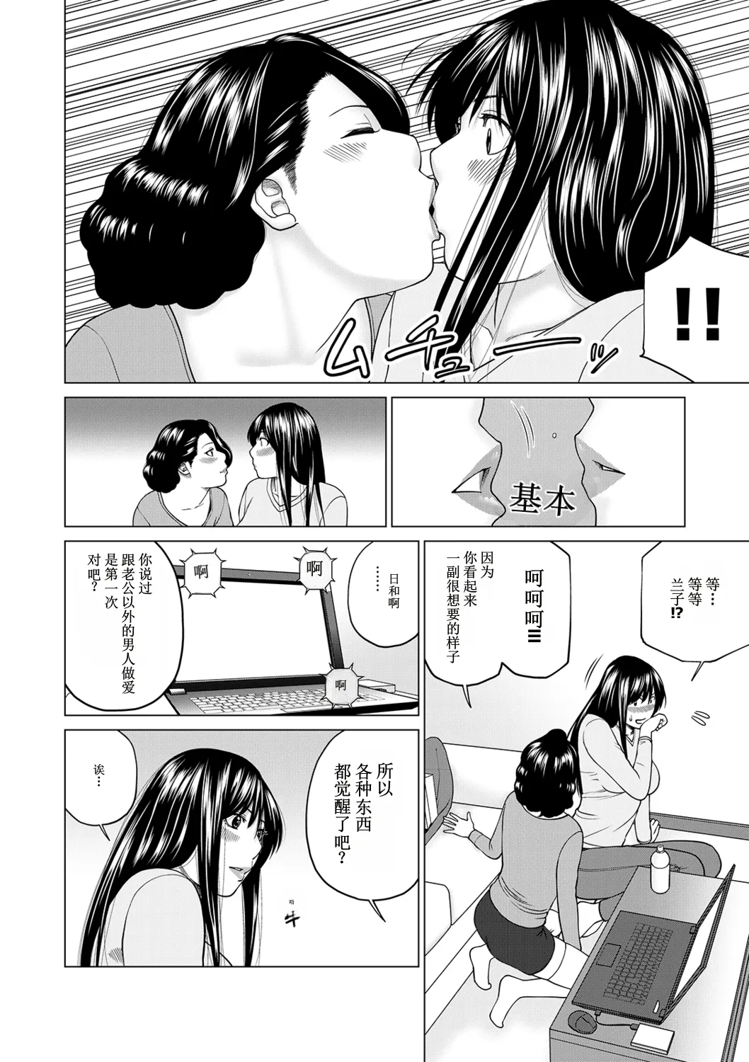 全集 56