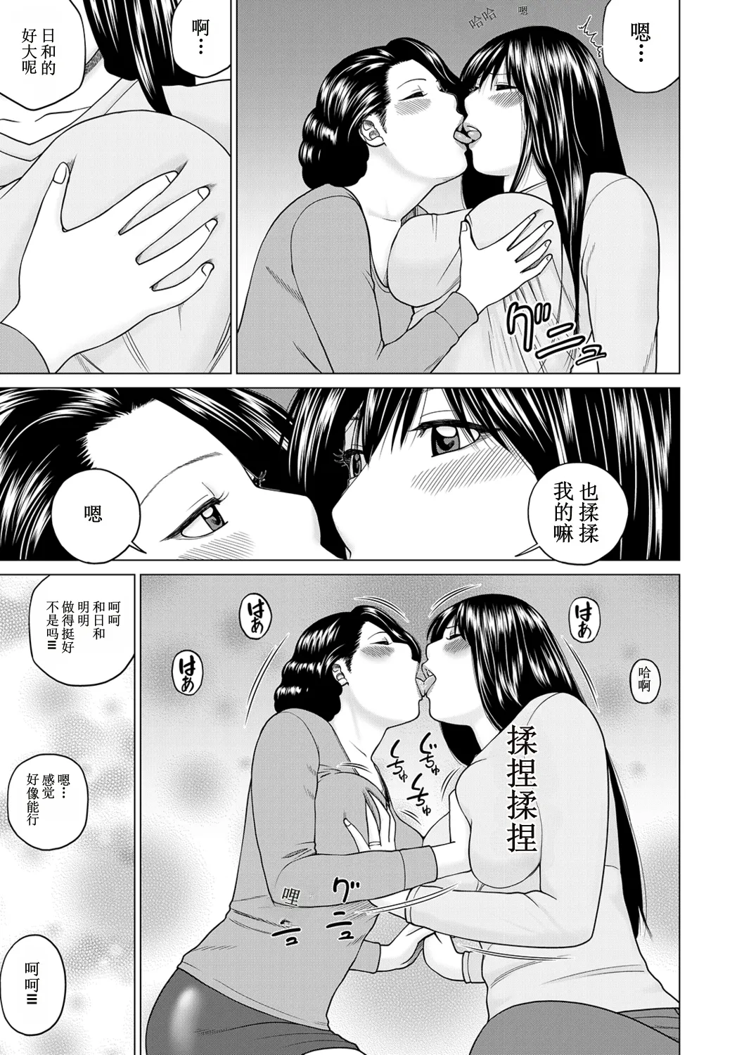 全集 59