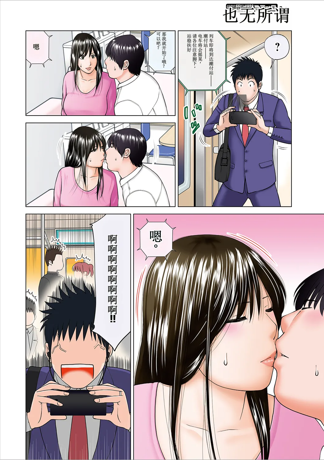 全集 6