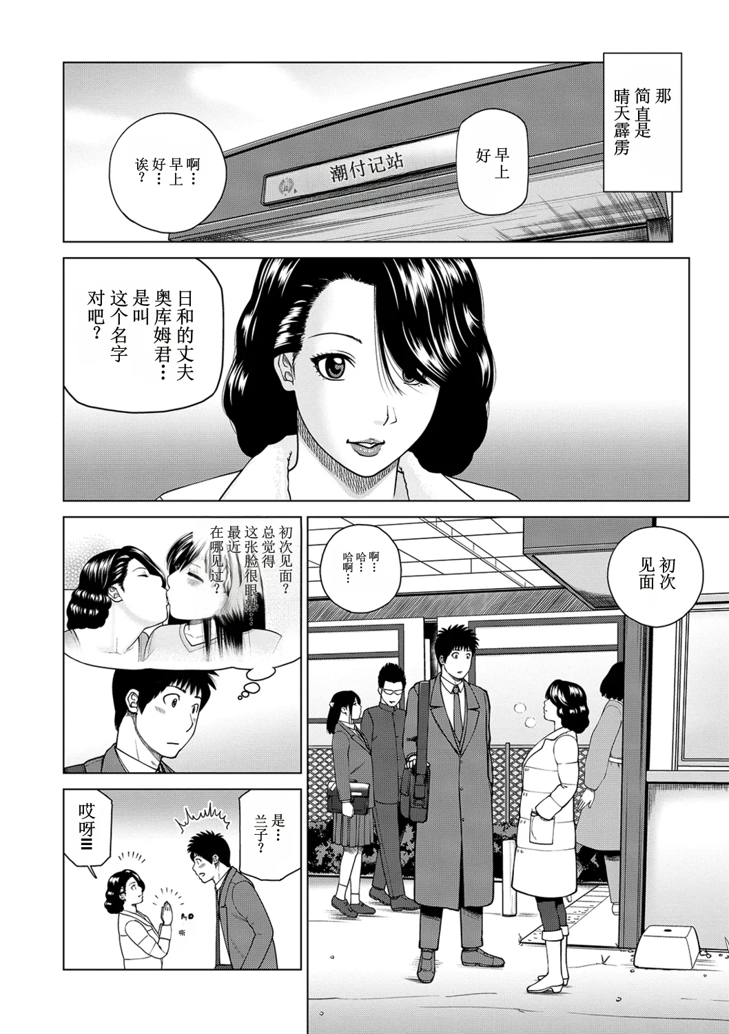 全集 68