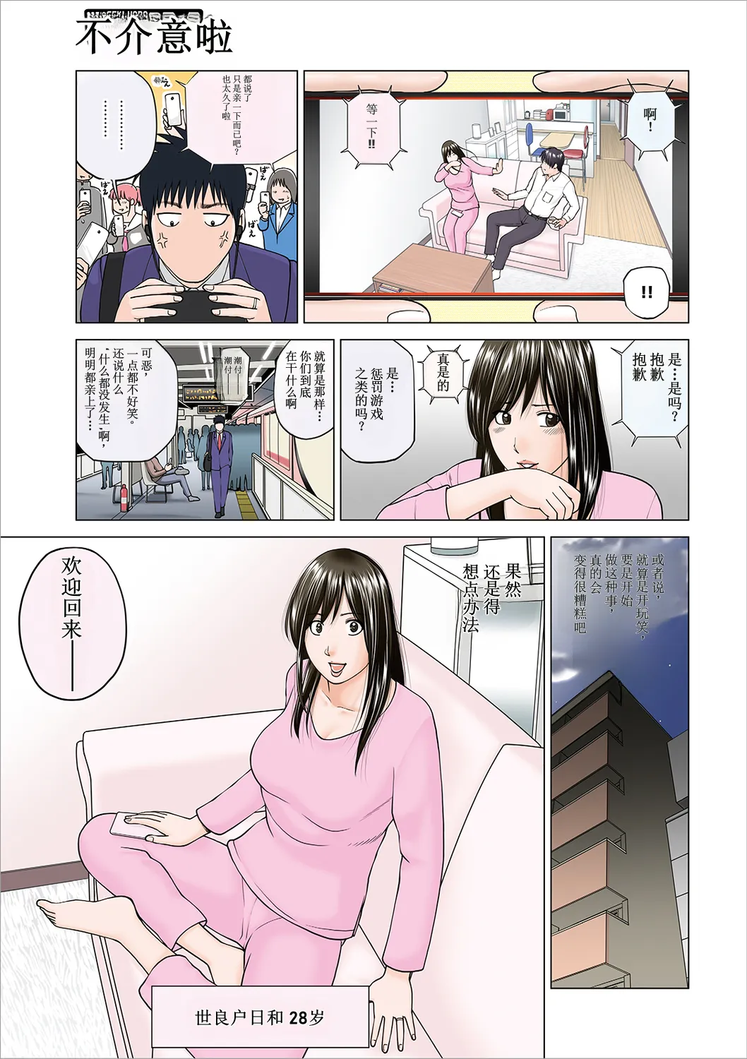 全集 7