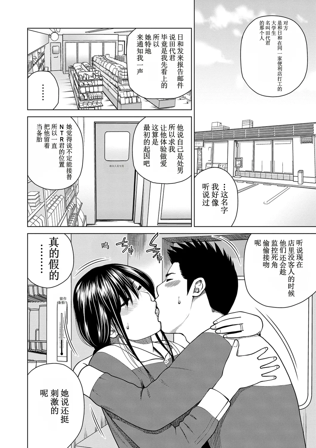 全集 70