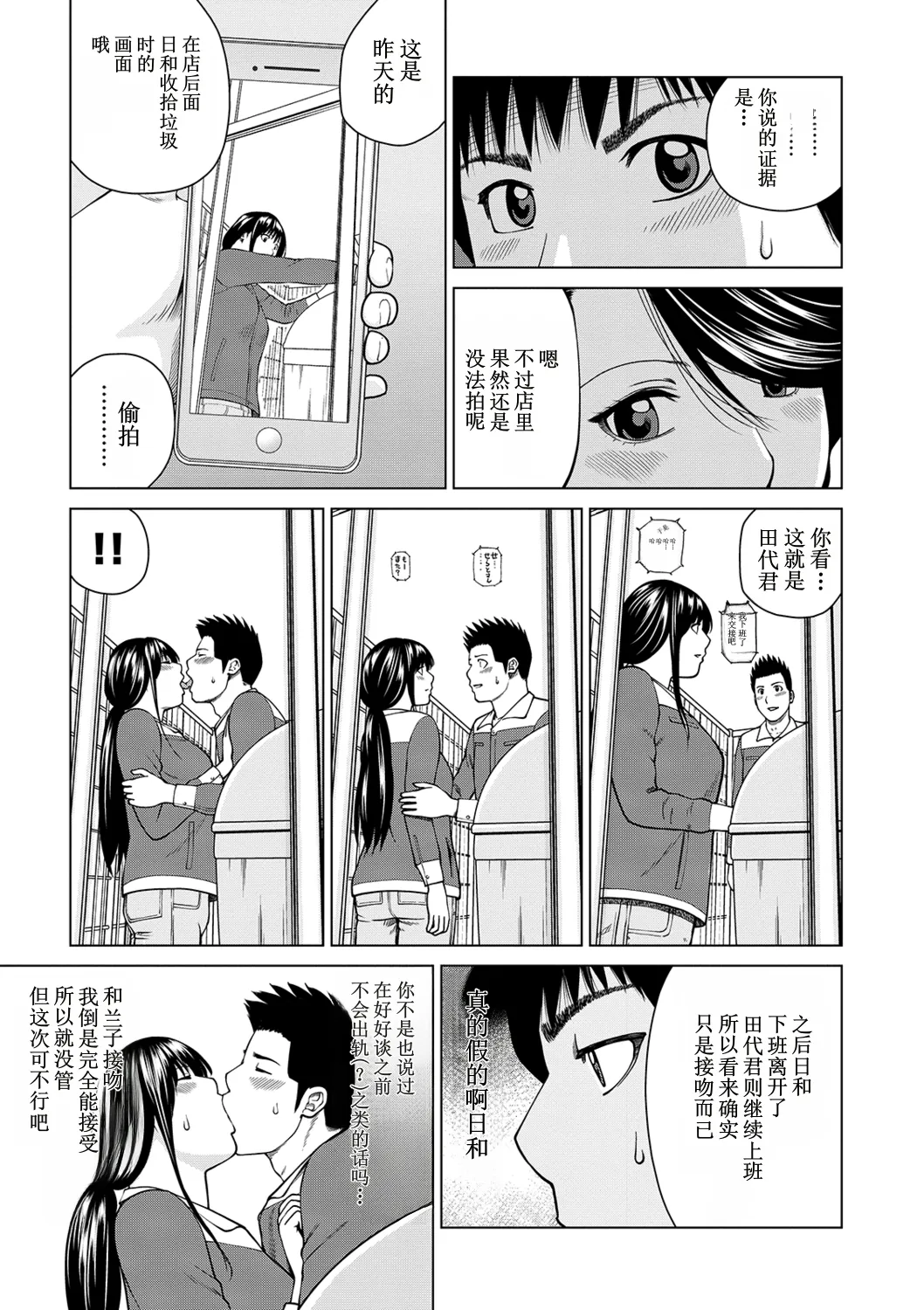 全集 71