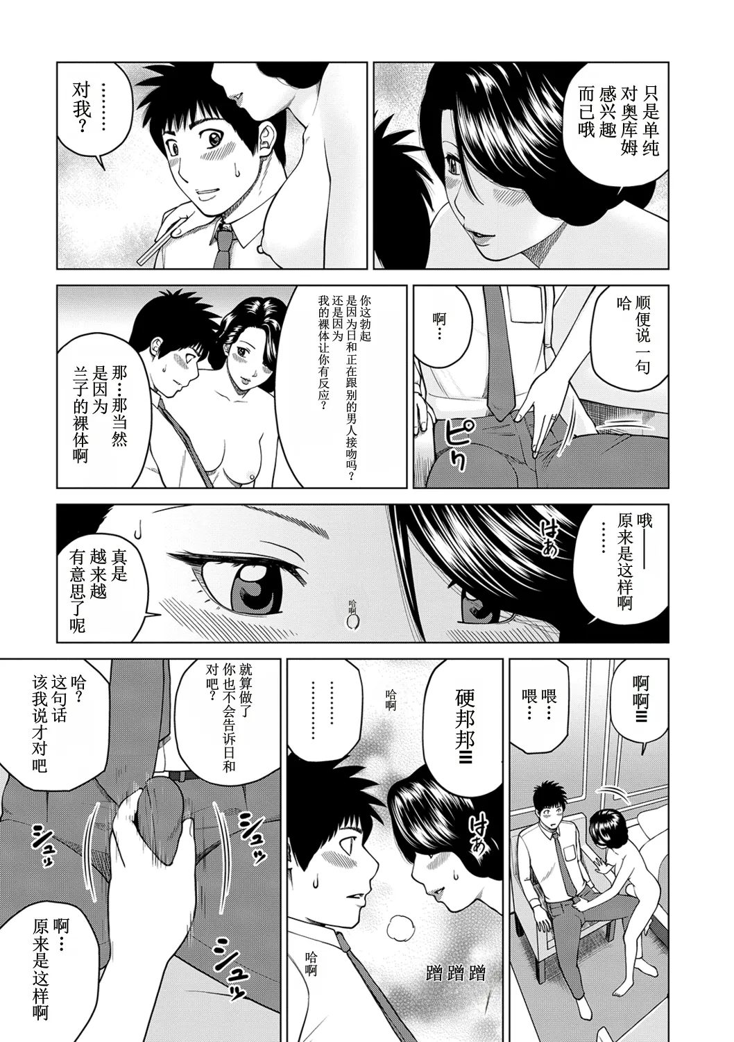 全集 73