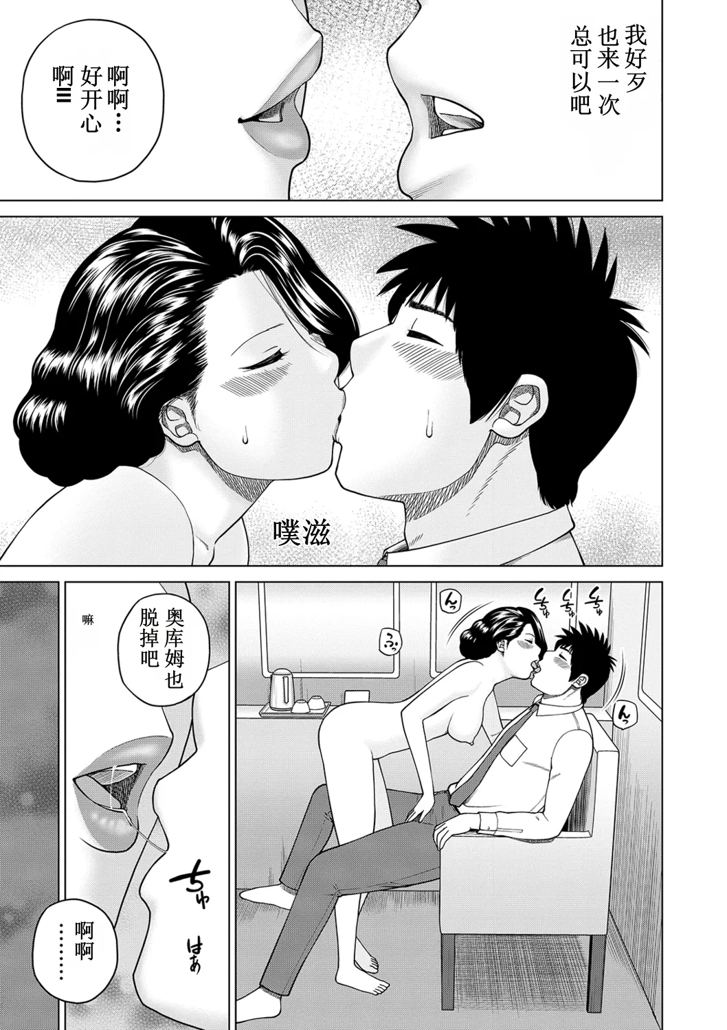 全集 75