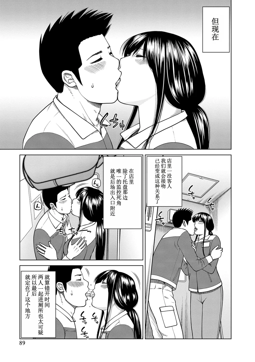 全集 89