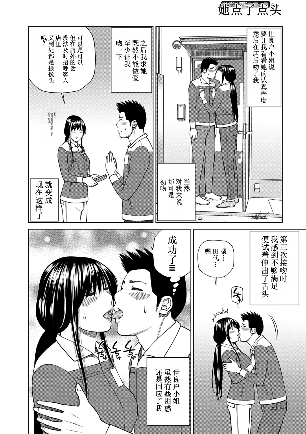 全集 92