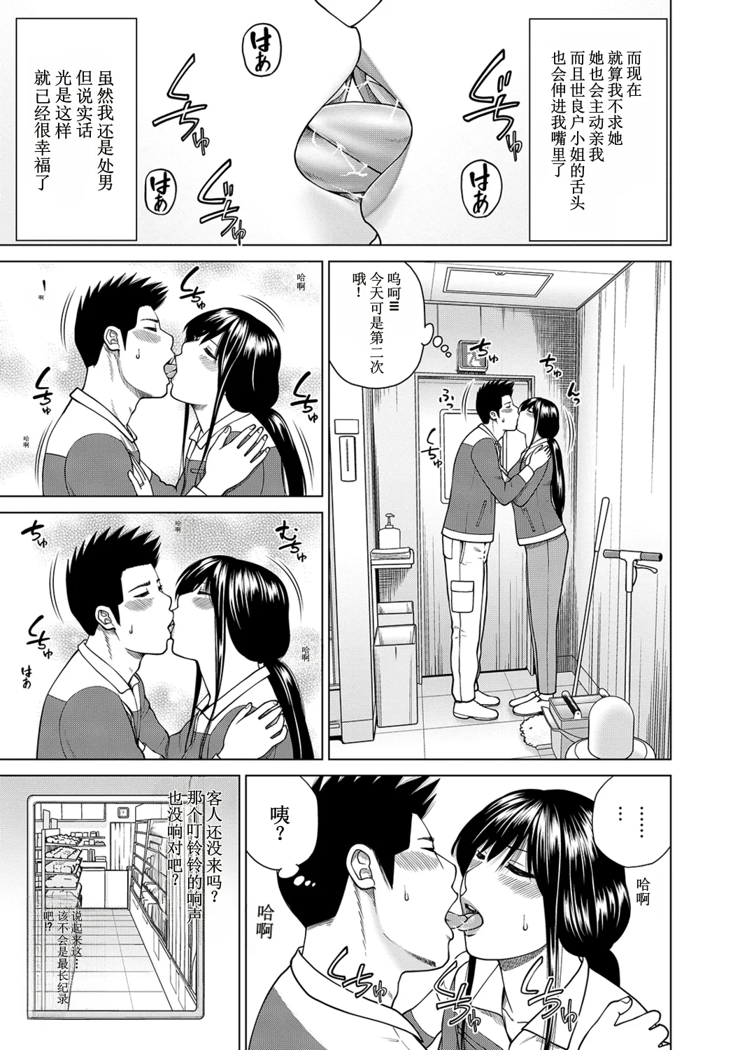 全集 93