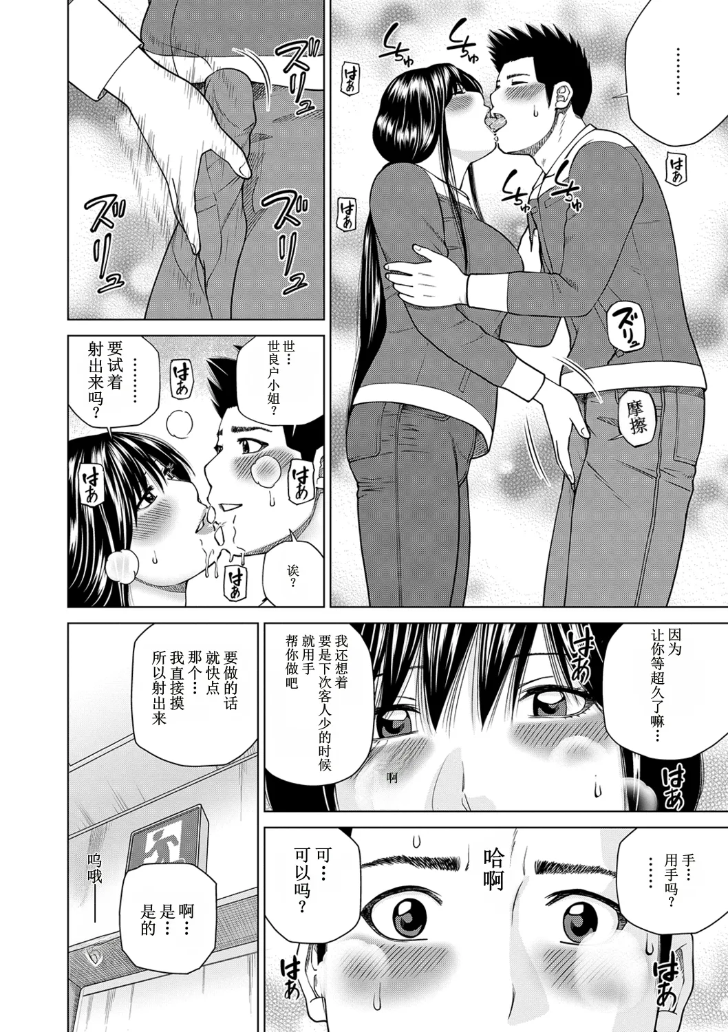 全集 98