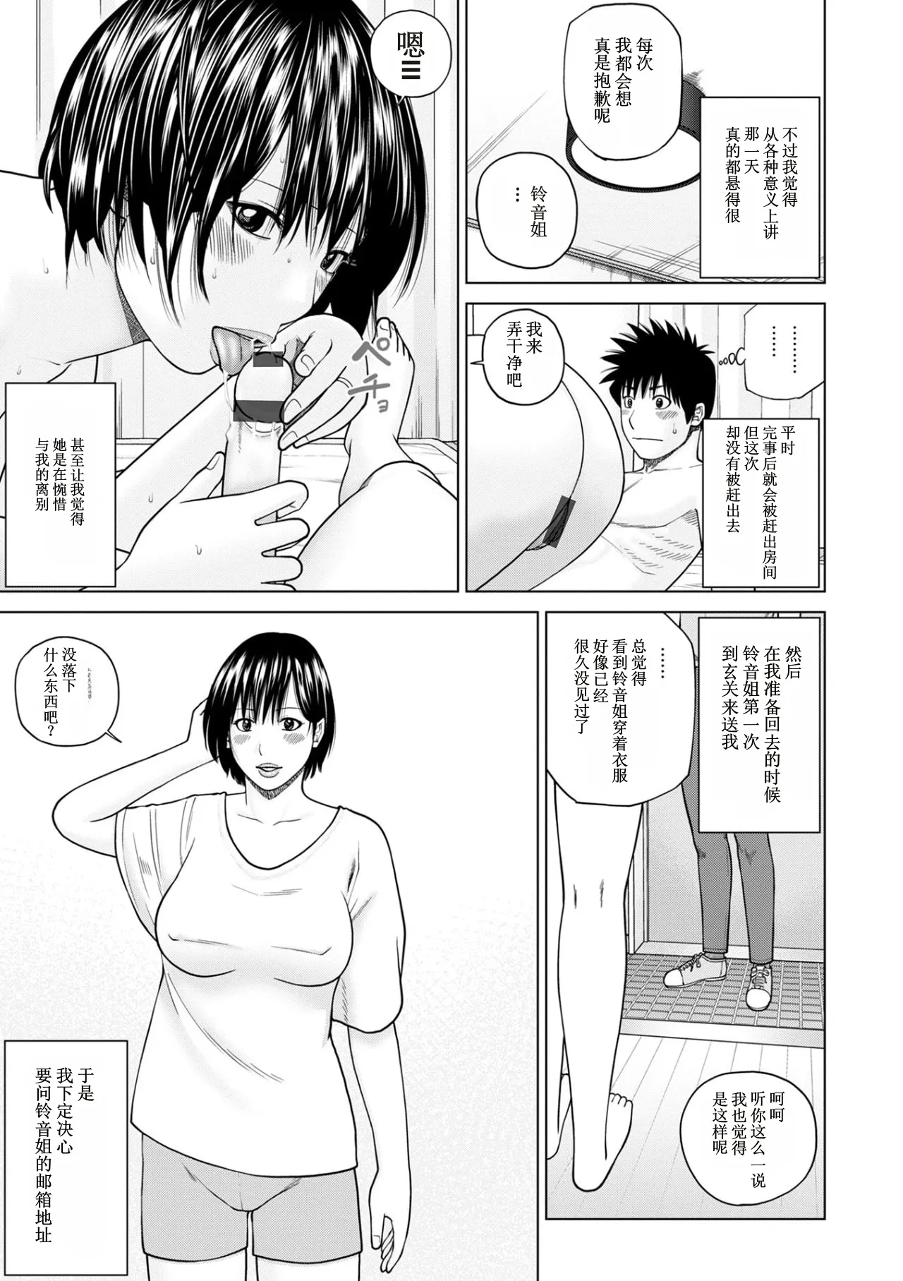 全集 101
