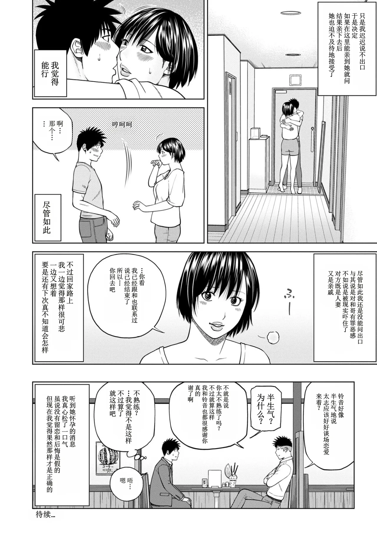 全集 102