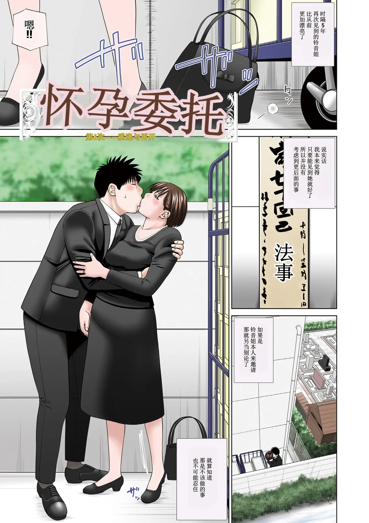 全集 103