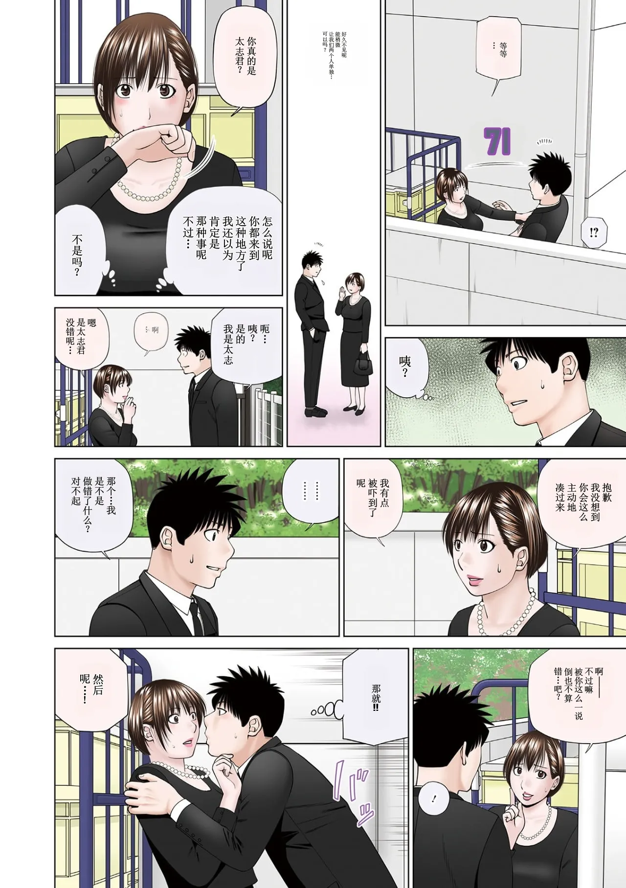 全集 104