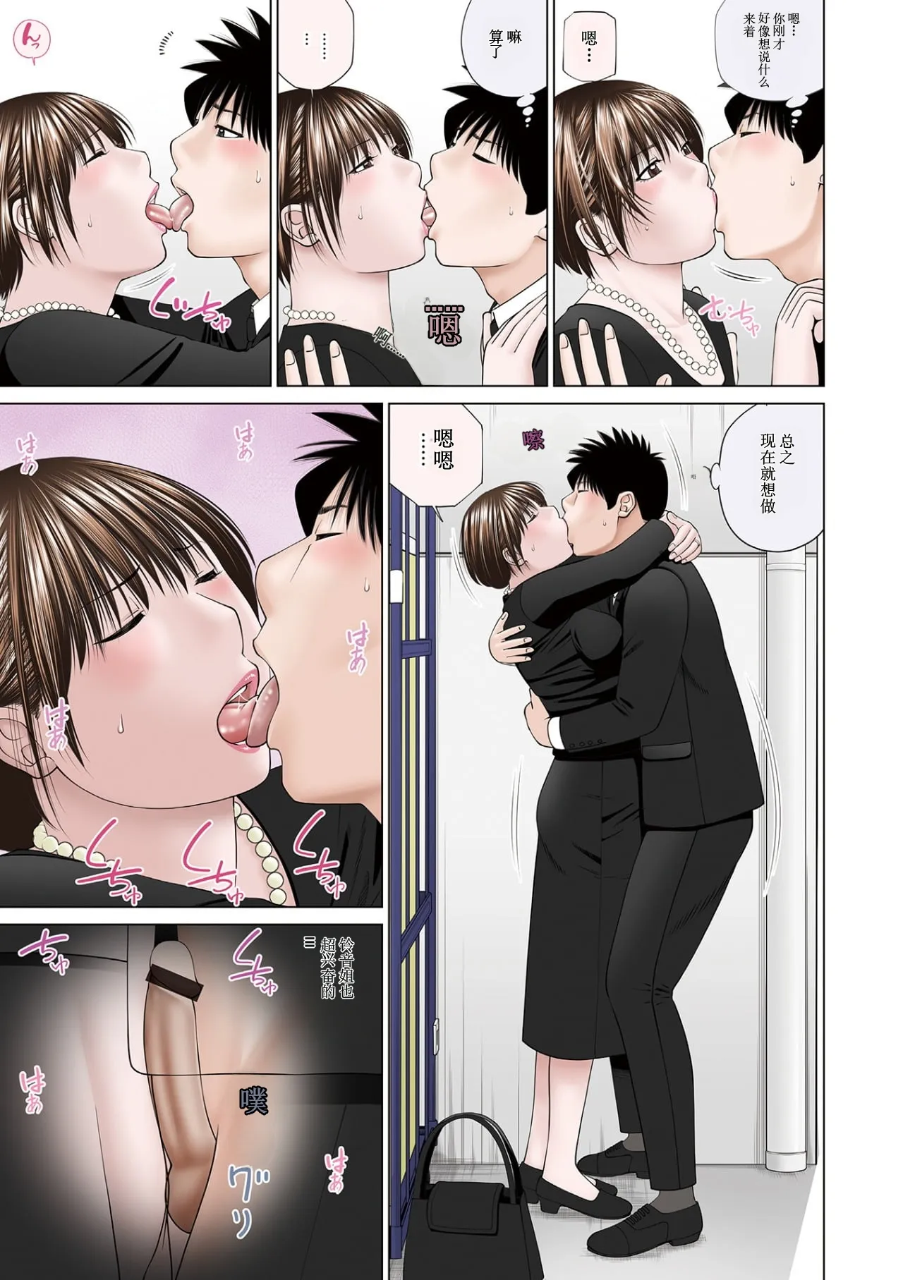 全集 105