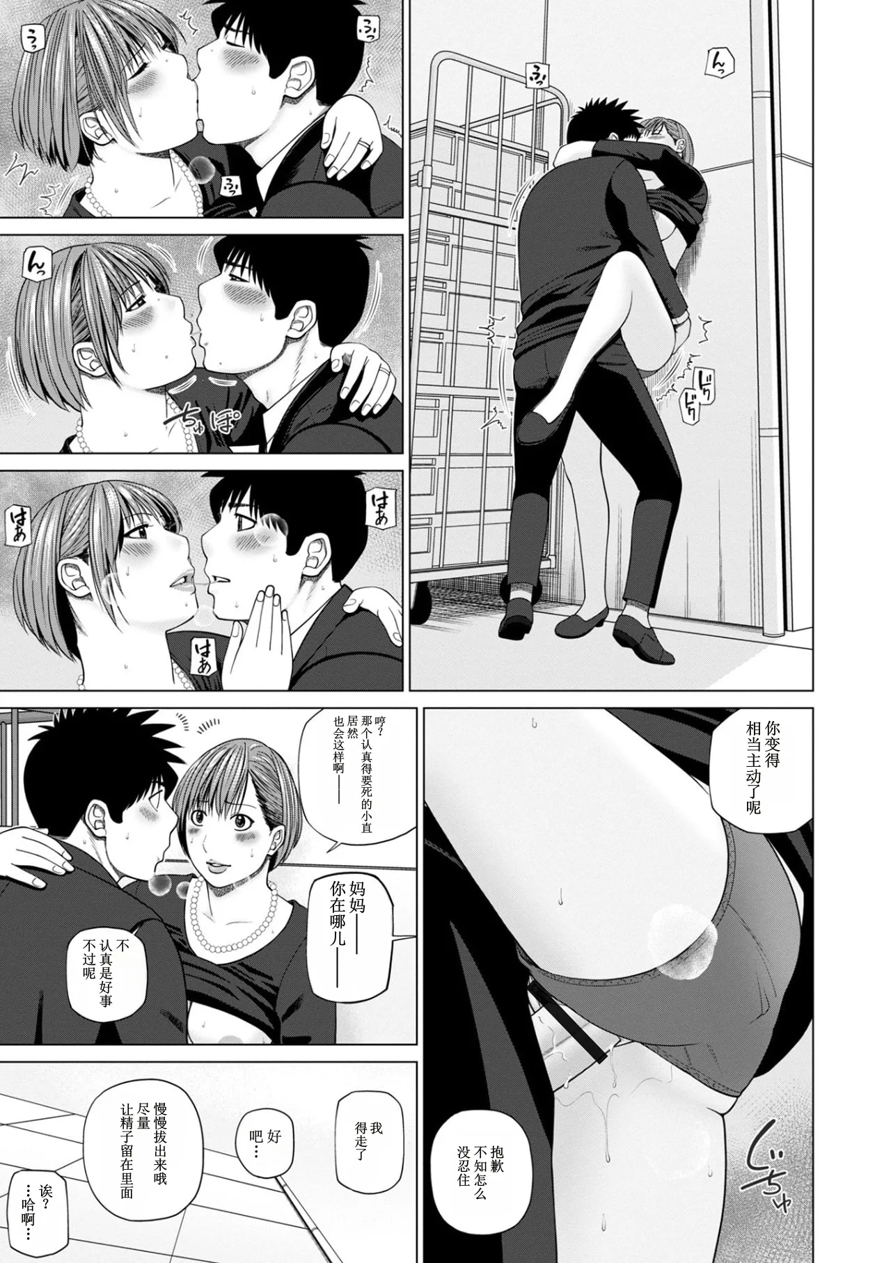 全集 111