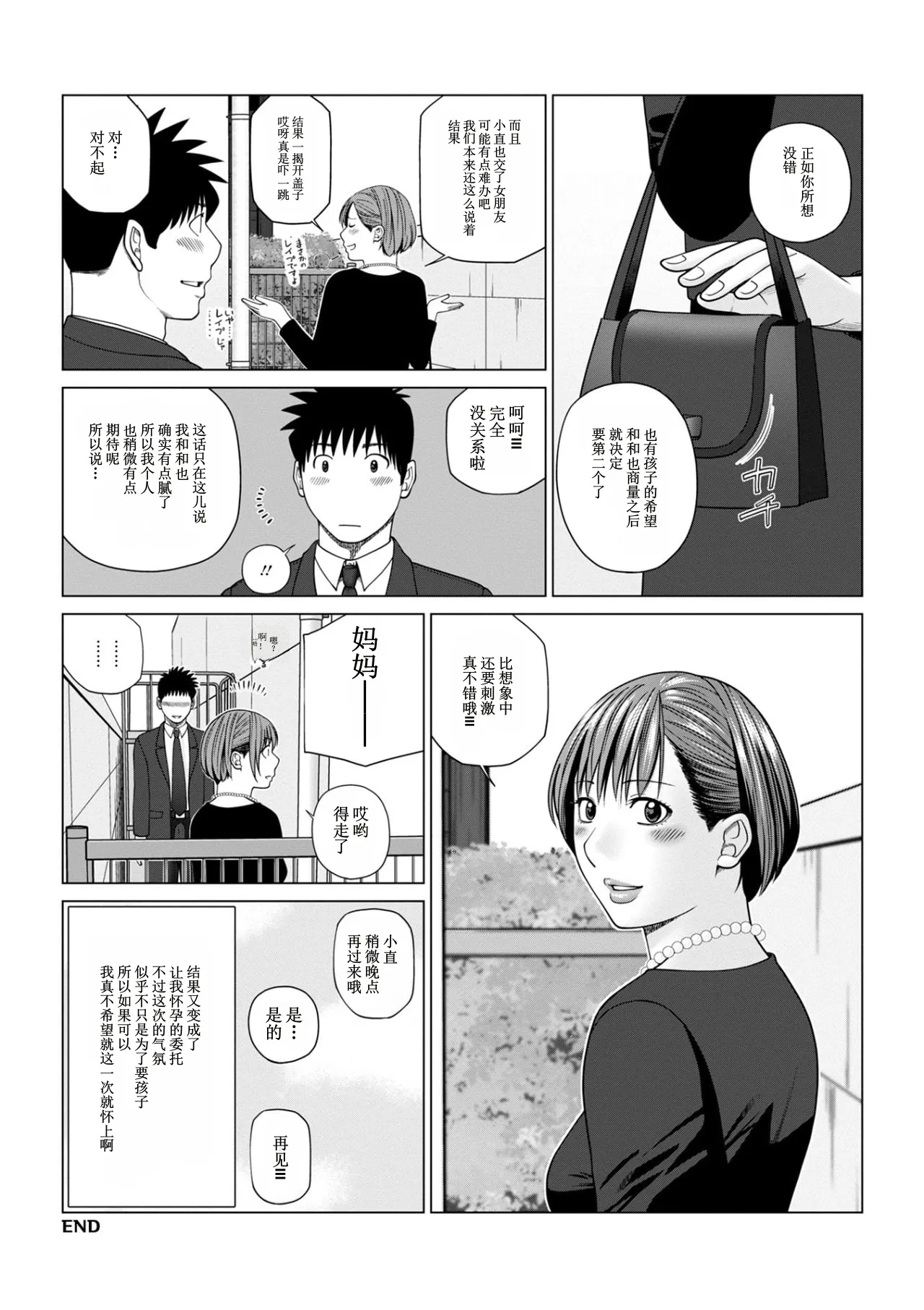 全集 112