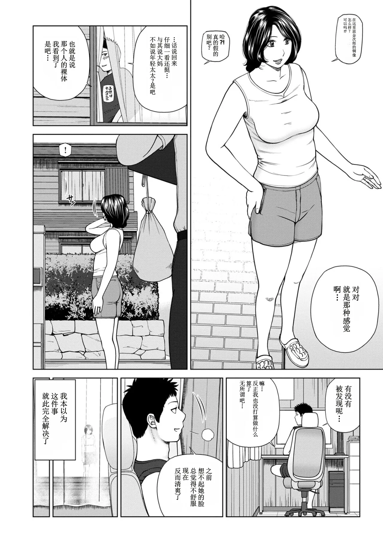 全集 116