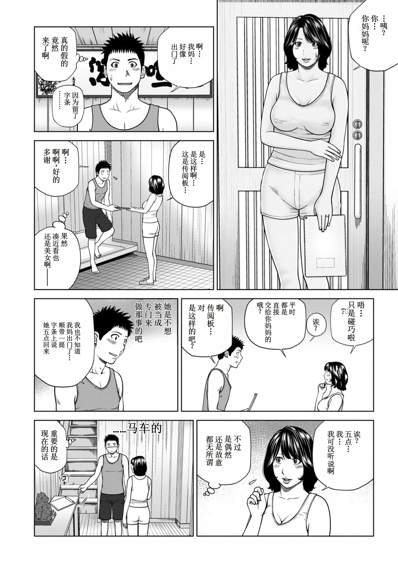 全集 122