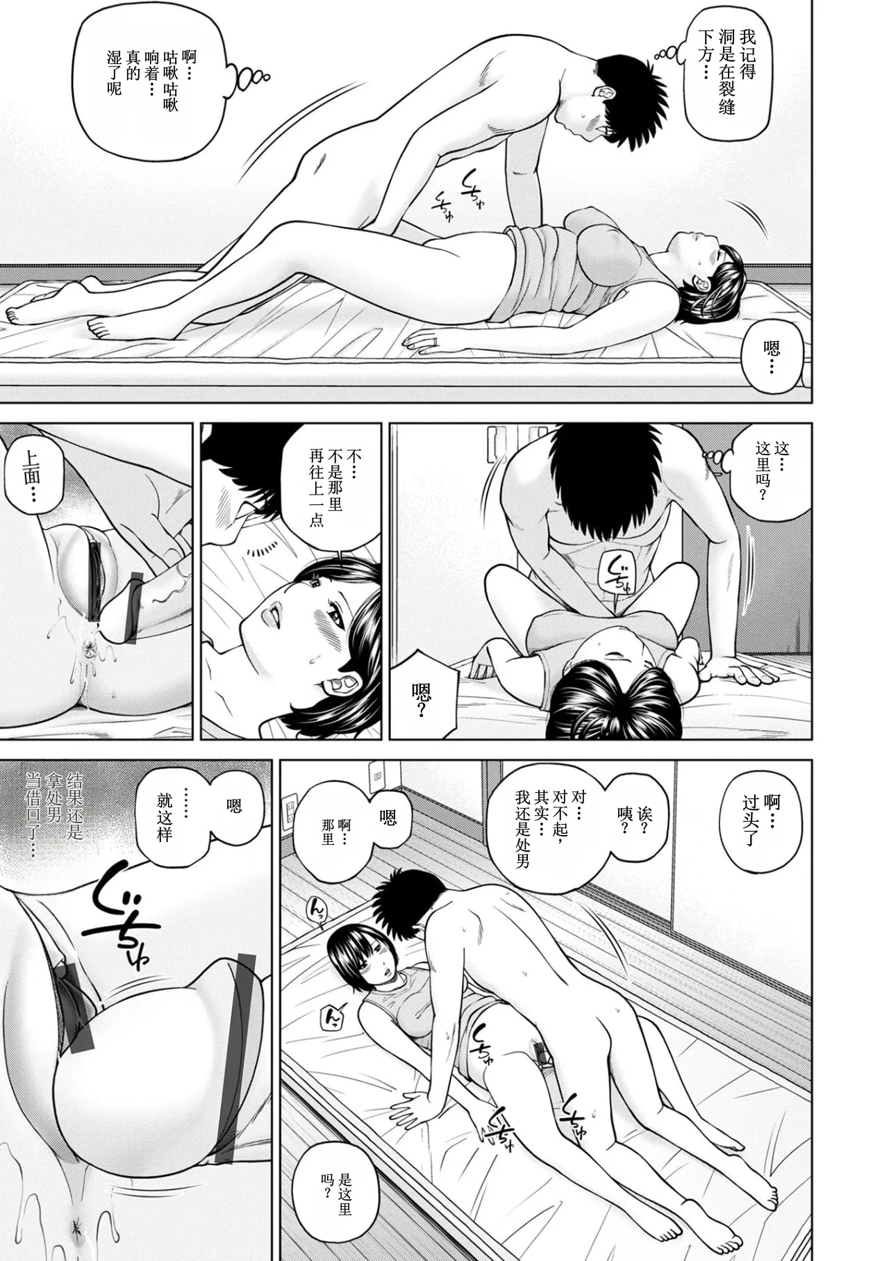 全集 13