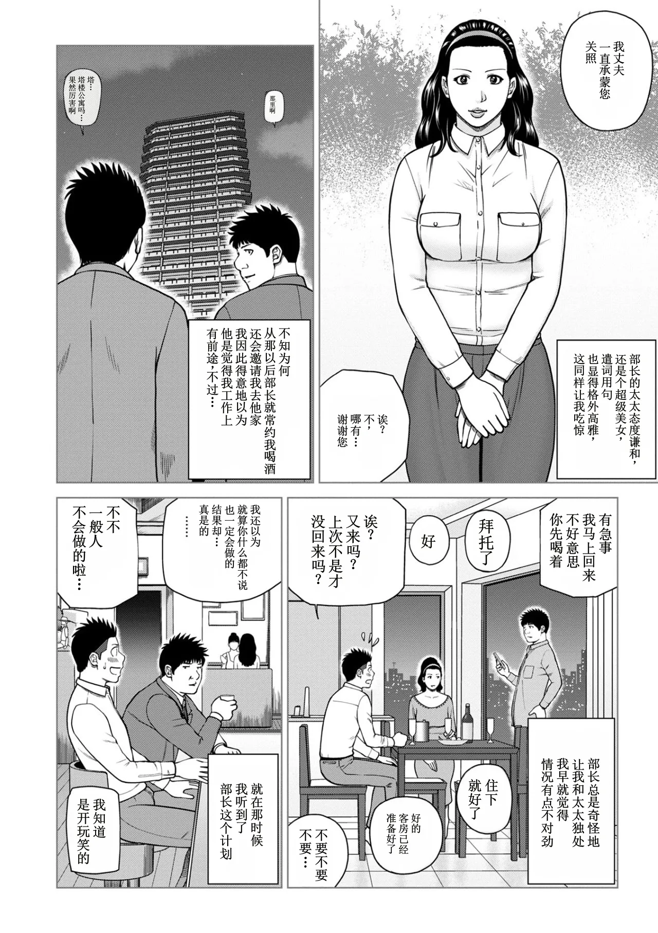 全集 132