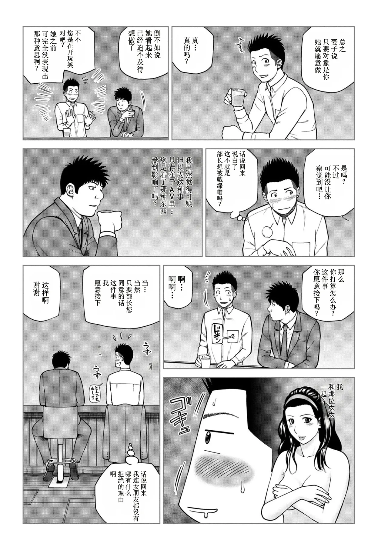 全集 133