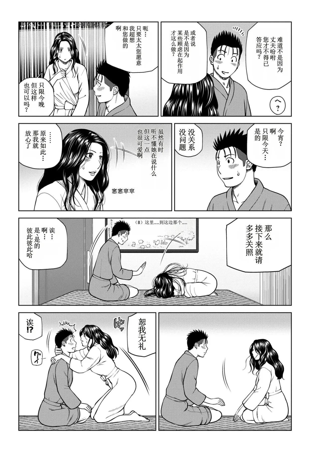 全集 135