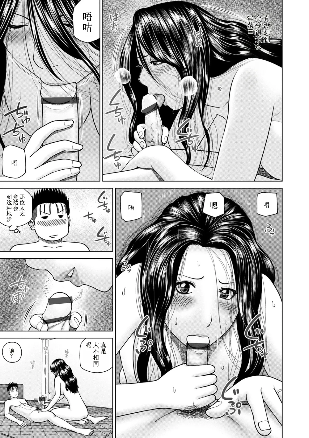 全集 139
