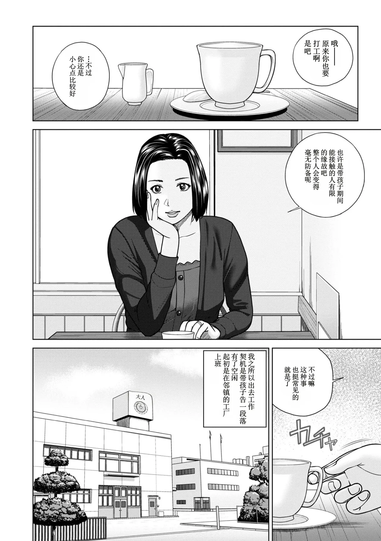 全集 150