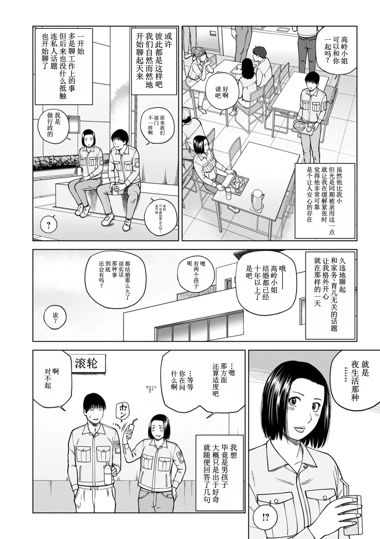 全集 152
