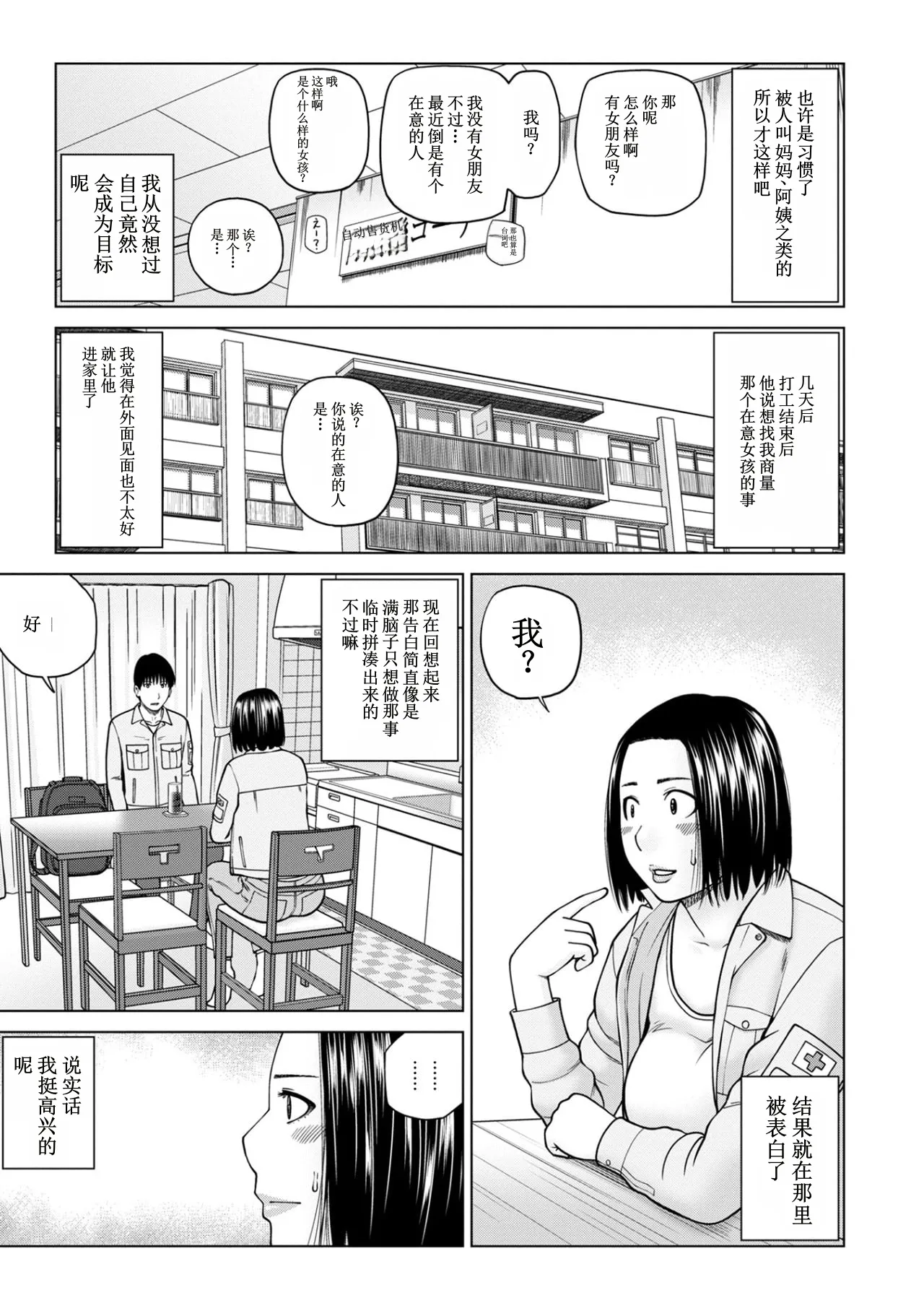 全集 153