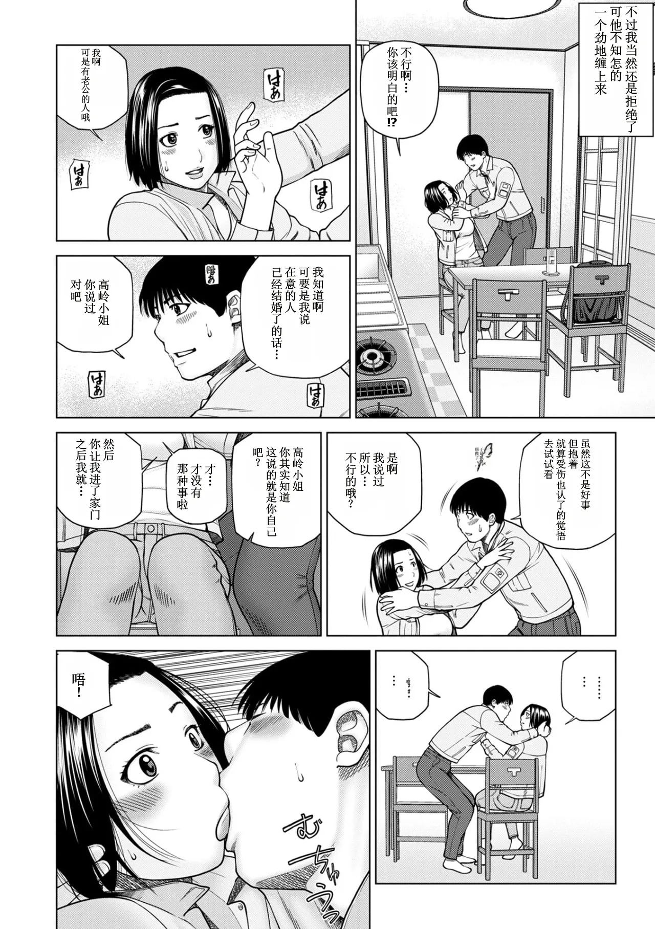 全集 154
